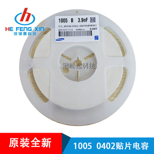 国巨 0402 贴片电容 392J X7R 5%  50V  3900PF  392J 无极性