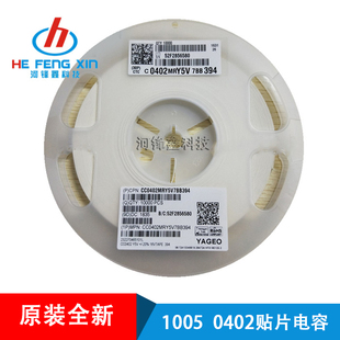 20% 陶瓷 390NF MLCC 无极性 16V Y5V 394Z 394M 贴片电容 0402