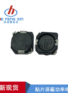 CDRH104R 贴片屏蔽功率电感 2.2UH 3.3UH 4.7UH 6.8UH 10UH 15UH