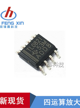 原装正品 TI 品牌 TL082C TL082CDR 贴片 SOP-8 一盘2500PCS