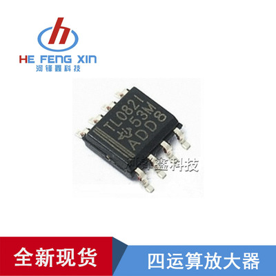原装正品 TI 品牌 TL082C TL082CDR 贴片 SOP-8 一盘2500PCS