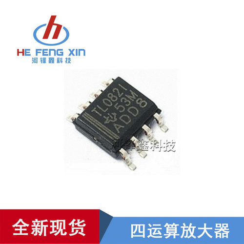 原装正品 TI 品牌 TL082C TL082CDR 贴片 SOP-8 一盘2500PCS