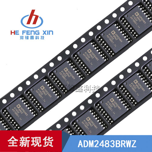 原装 ADM2483 ADM2483BRWZ 收发器隔离器 SOP-16 RS422,RS485芯片