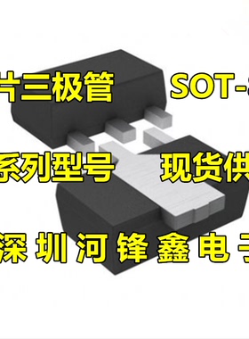 原装现货 HT7130-1# HT7130A-1 SOT-89 TO-92 封装 都是正品