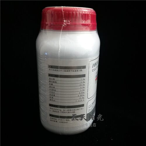 广东环凯022221 结晶紫中性红胆盐琼脂(VRBA) 大肠菌羣平板法250g
