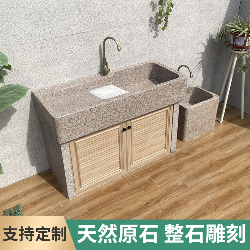 户外庭院洗衣池一体石头洗手盆大理石洗菜盆整石室外花园水池台盆