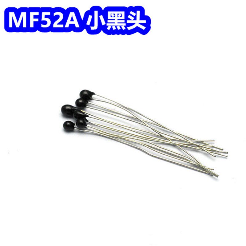 原装时恒NTC热敏电阻MF52A黑头/火柴头3950K 1K/5K/10K/50K/100K