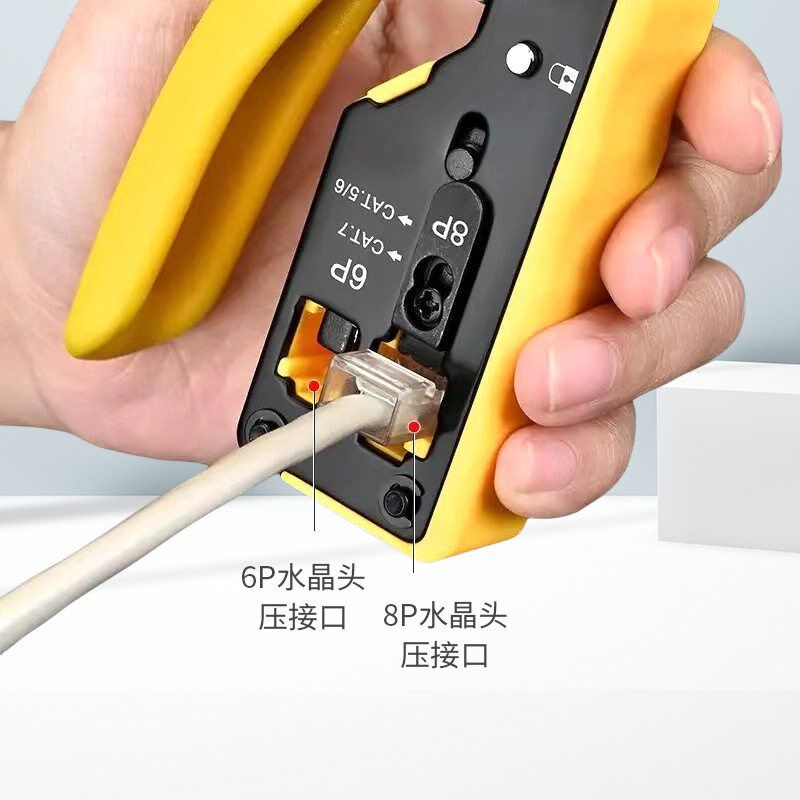 精品七类网线钳燕尾夹多功能八类通孔RJ45手动压接钳工具钳子
