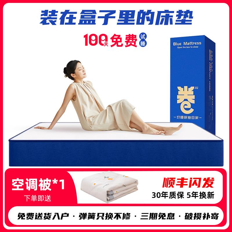 乳胶床垫独立弹簧压缩软垫家用卧室儿童护脊无胶水记忆棉床垫加厚