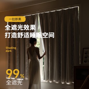 精选窗帘全遮光2025新款挂钩免打孔轨道一整套卧室客厅阳台出租房