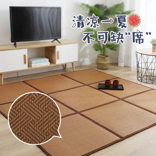 新款凉席地毯客厅卧室可折叠日式编藤夏季地垫茶几垫榻榻米垫子