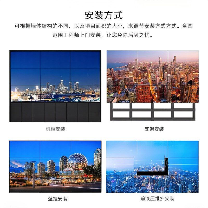 无缝46 49 55 65寸led液晶拼接屏会议室舞台超大屏幕监视器电视墙