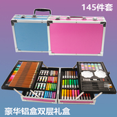 绘画工具145件画笔套装 可水洗水彩笔铅笔礼盒小学生儿童节日礼品