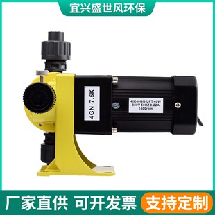精选机械隔膜计量泵GM污水处理电磁隔膜加药泵耐酸碱抗腐蚀流量计
