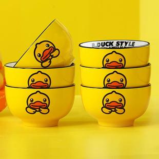 B·DUCK小黄鸭饭碗家用陶瓷吃饭碗10个卡通面碗大号好看 碗可爱