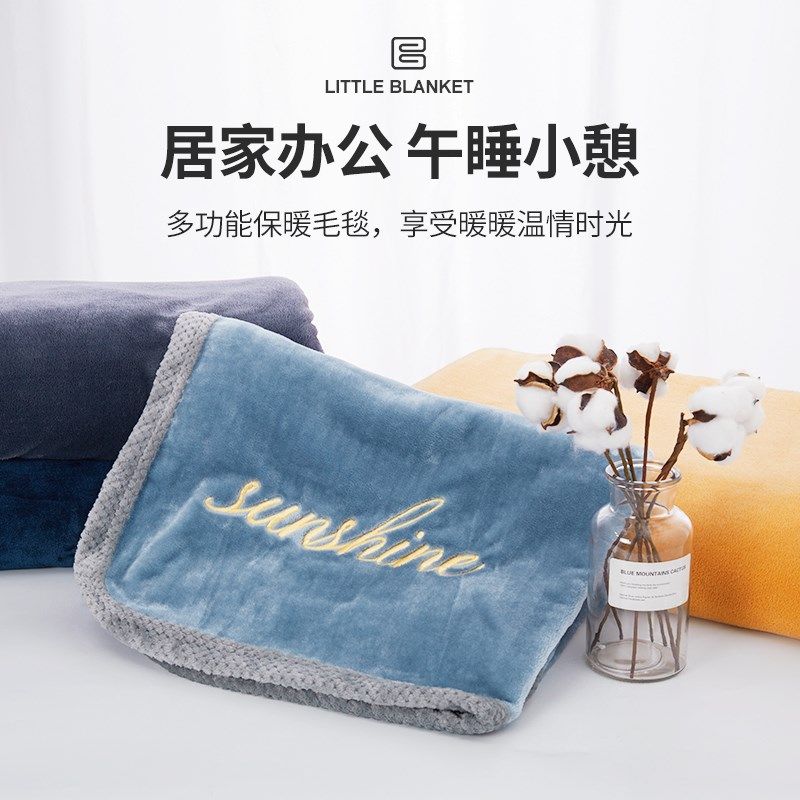 精选毛毯加厚冬季珊瑚法兰绒办公室学生宿舍午睡小毯子沙发床上用,床上用品,休闲毯/毛毯/绒毯,淘宝优惠券,粉丝福利购,淘宝优惠卷
