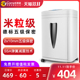 科密C838经典 自动商用大功率大 米粒级德国5级保密高速办公碎纸机