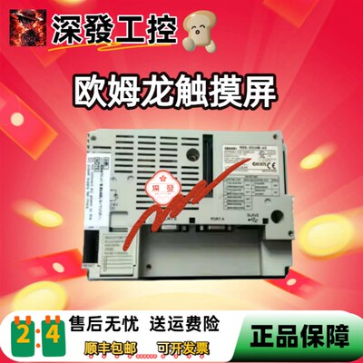触摸屏NS5-SQ10B/SQ11/MQ10/MQ01/MQ00/00/SQ00B/TQ11B/10/01B-V2