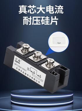启晶MFC110A1600V半控二极管整流器可控硅模块MFC25A55A90A晶闸管