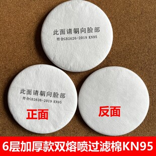 防毒面具防氨气硫化氢灰粉尘防尘面罩活性炭滤毒盒防颗粒过滤棉