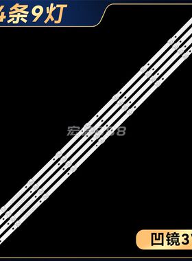 VIDAA50V1A灯条JL.D50071330-003AS-M_V01 HD500V1U51-T0L2K1