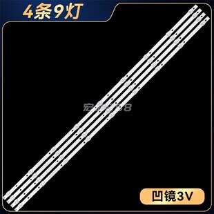 VIDAA50V1A灯条JL.D50071330-003AS-M_V01 HD500V1U51-T0L2K1