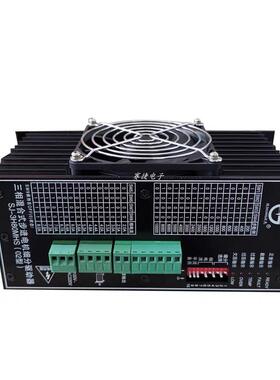 SJ-3H80MHS步进马达驱动器SJ-3H130MA SJ-3H130MB SJ-3H110MA
