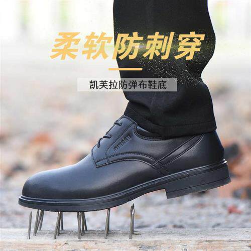劳保鞋男款士轻便工作鞋防砸防刺穿耐磨透气鞋电工绝缘鞋安全轻便