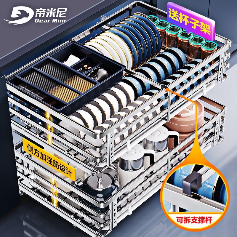 拉篮厨房橱柜304不锈钢双层抽屉式碗架碗碟篮碗柜厨柜碗篮超深柜