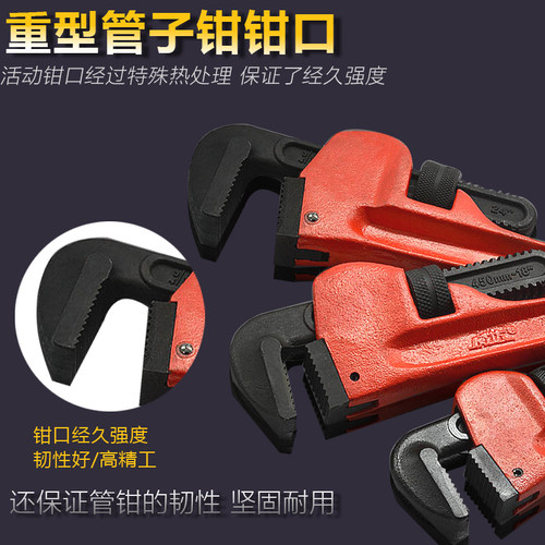 威达重型水管钳工业级多功能万用钳水管扳手水泵钳水暖工具包邮