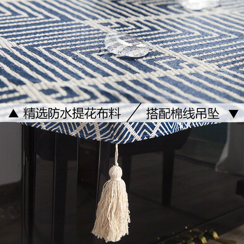 日式防水钢琴防尘罩高档全罩盖布电钢琴凳套罩现代简约钢琴罩半罩