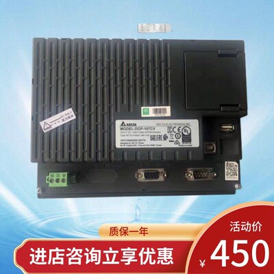 台达人机界面/7寸/触摸屏/DOP-107BV/DV/B07S411/107CV/EV/110CS