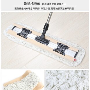 美丽雅亲亲潇洒600夹布式加长大号平板拖把60cm夹布头拖布替换头