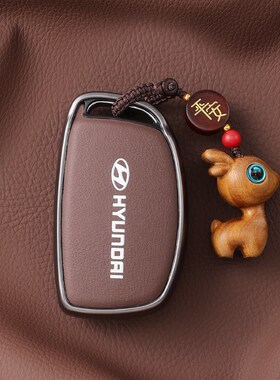 精选现代ix35钥匙套名图朗动ix25伊兰特悦动汽车瑞纳胜达悦纳领动