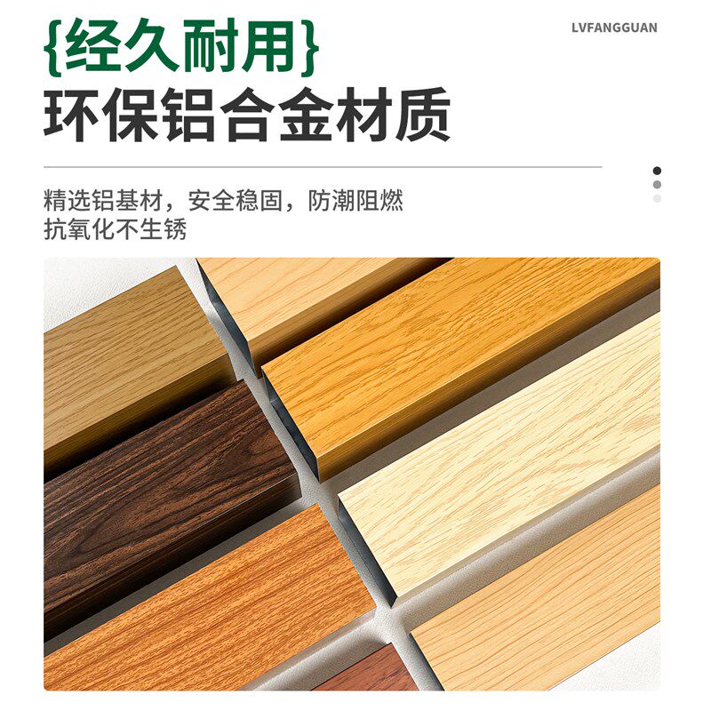 铝合金屏风隔断立柱免打孔铝方管美容院办公室方管格栅茶室隔断墙
