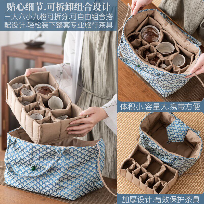 大号整套旅行茶具收纳包袋户外便携功夫茶具收纳盒布包茶艺包礼盒