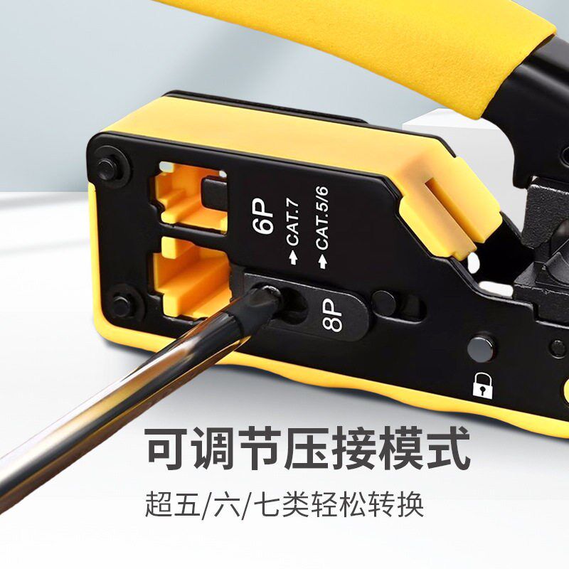 精品七类网线钳燕尾夹多功能八类通孔RJ45手动压接钳工具钳子