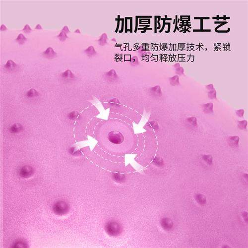 伽梵半按摩点瑜伽球健身球儿童感统训练大龙球孕妇专用助产减肥球