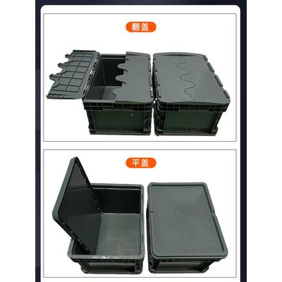 大号周转箱带盖塑料长方形中转物流箱汽配EU箱收纳加厚灰色物流箱