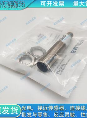 接近开关 BES0495 BES M18MI2-PAH80B-S04G 接近开关传感器