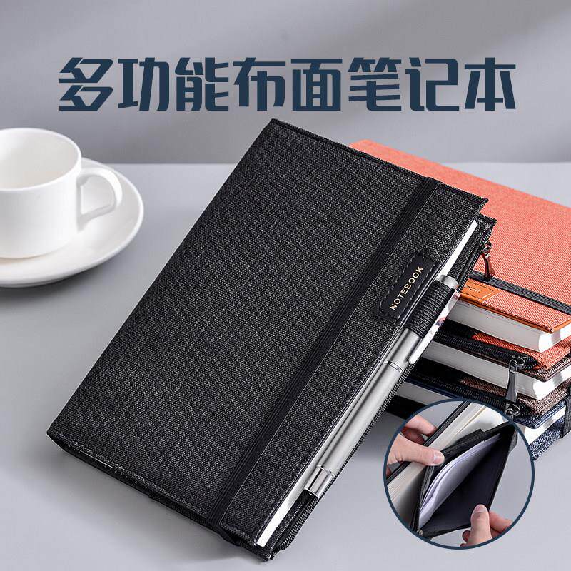 手账本布面简约ins风日系古风覆古套装笔记本定制可印logo博文