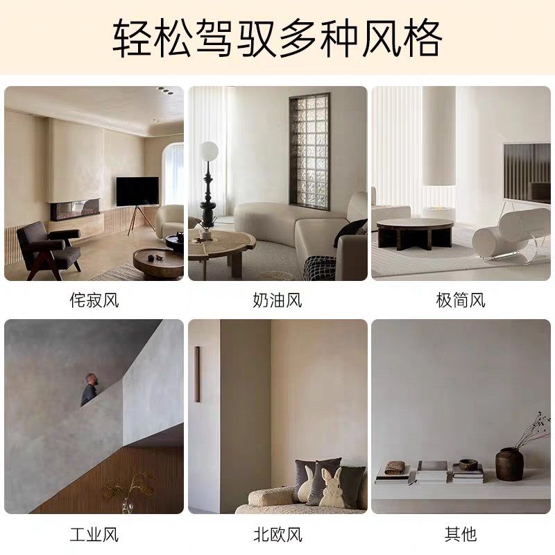 精选天鹅绒艺术涂料包工包料肌理漆丝绒漆水性艺术漆蛋壳光室内背,基础建材,艺术涂料,淘宝优惠券,粉丝福利购,淘宝优惠卷