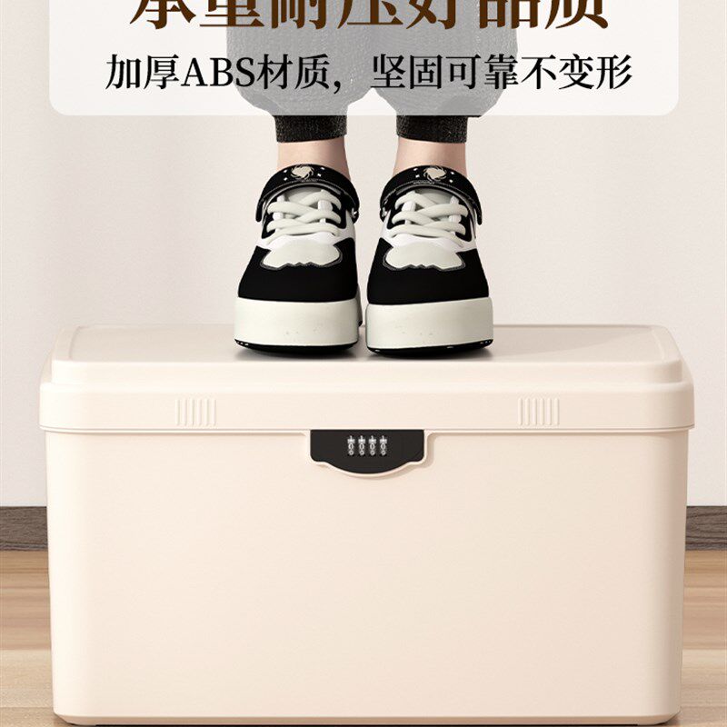 带锁收纳箱密码箱家用贵重物品塑料储物箱保管隐私文件证件收纳盒