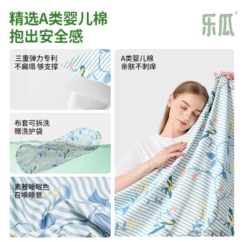 乐瓜花鸟睡觉抱枕夹腿女生侧睡专用长条床上靠枕人体工学护腰靠垫