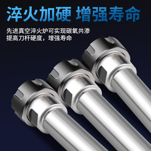 ER延长杆数控加长杆ER8ER11ER16ER20ER25ER32钻头延长杆