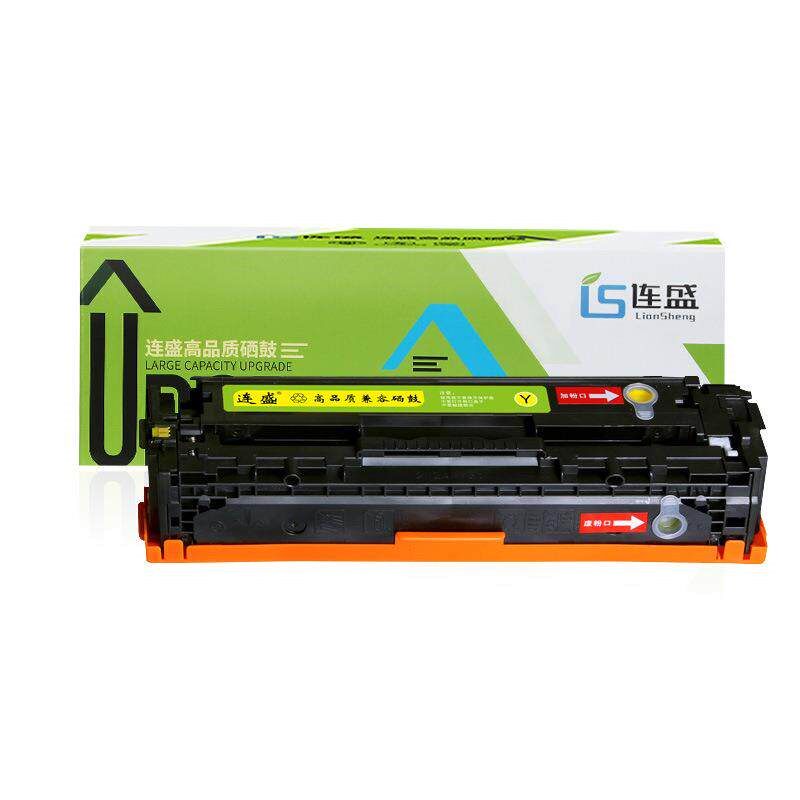 连盛适用HP1525硒鼓CP1525N 128A CE320A HP1415墨盒cm1415晒鼓
