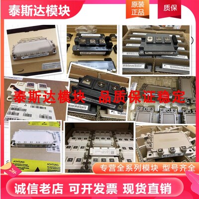 2MBI1400VXB-120P-50 FF1400R12IP4 FF1400R12IE4  900VXA-120-54