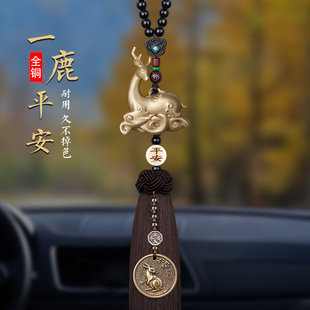 精选一路平安汽车挂件高档车内吊饰男2023新款车饰高级车载吊坠挂