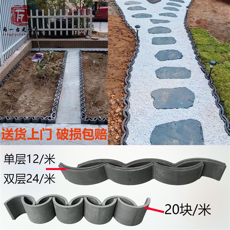 装饰瓦片背景隔断镂空花窗鱼鳞半圆小青瓦中式花园菜园围边瓦房威