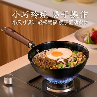 精选王源吉铁锅无涂层不粘锅老式小炒锅家用炒菜一人食电磁燃气灶